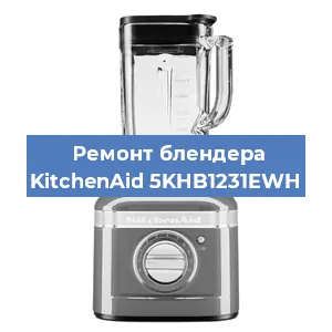 Замена подшипника на блендере KitchenAid 5KHB1231EWH в Ижевске